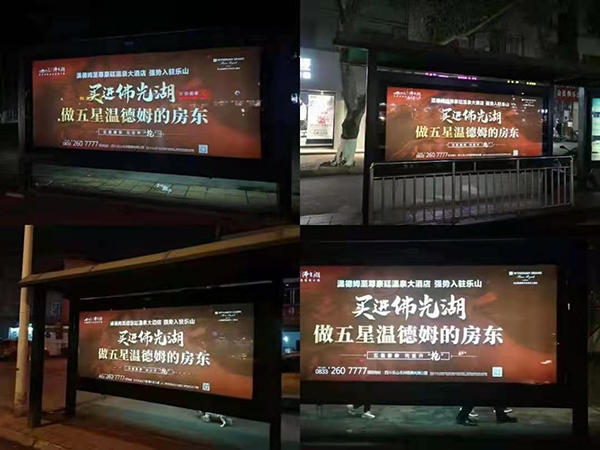 佛光湖广告实景图 佛光湖广告实景图