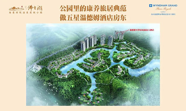 佛光湖海棠别院效果图 佛光湖海棠别院效果图