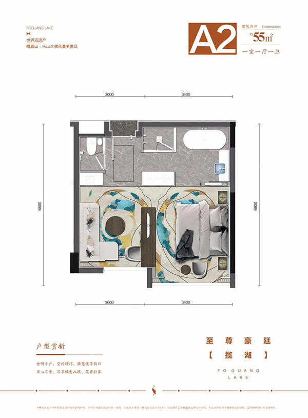 佛光湖海棠别院户型图 佛光湖海棠别院户型图