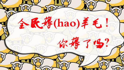 新年置新房，一大把购房“羊毛”已上线