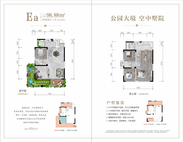 领丰公园墅楼盘位置:井研县研城街道幸福大道305号联系方式:400-0833