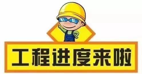 恒邦家书之乐山CBD与中心城2月工程进度播报！