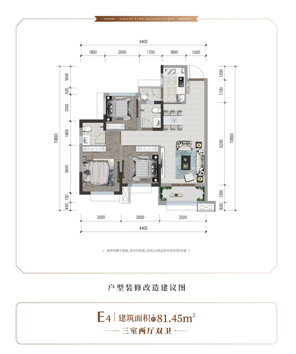 E4户型结构图 E4户型结构图