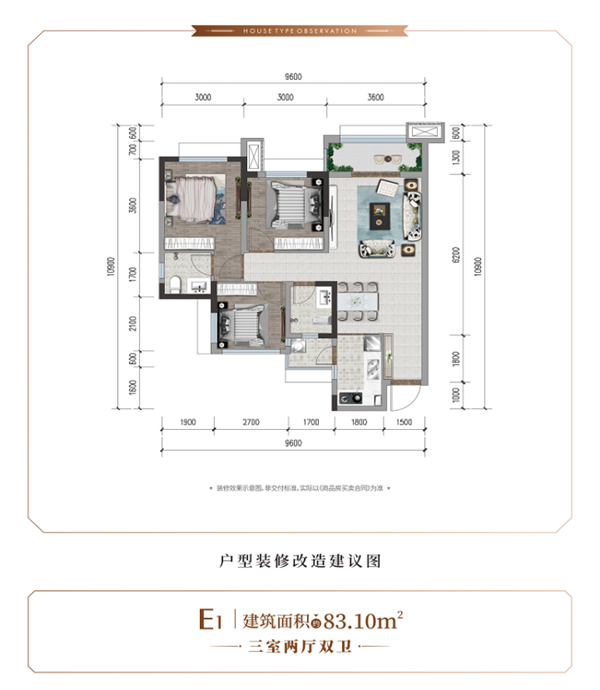 E1户型结构图 E1户型结构图