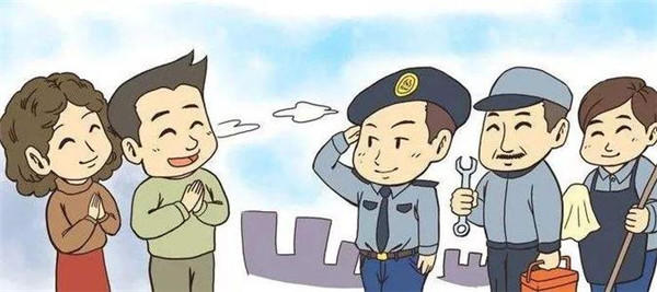 物业服务 物业服务