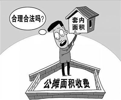 取消“期房预售”“套内计价”是否可行？——专访牛冠华