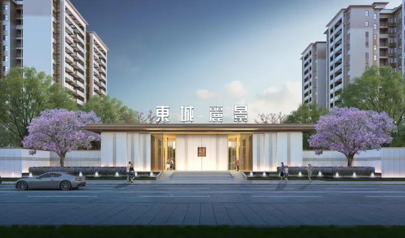 东城丽景效果图