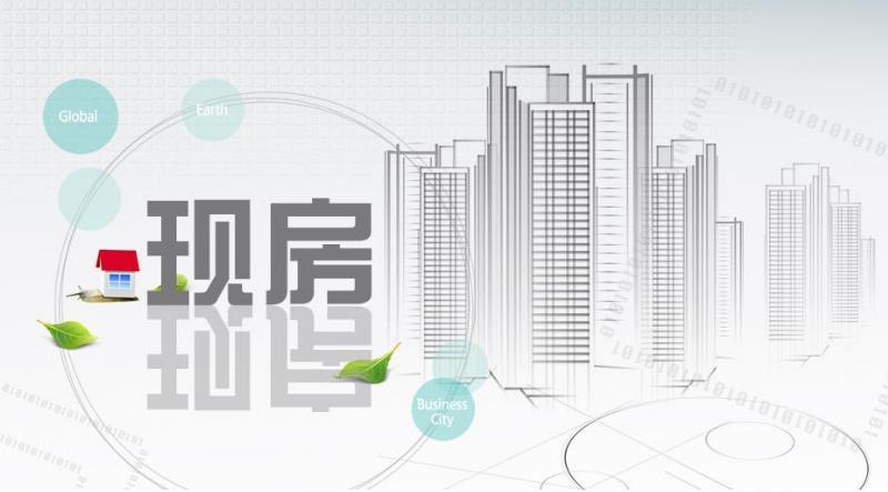 盘点：乐山城南（高新区）准现房 所见即所得