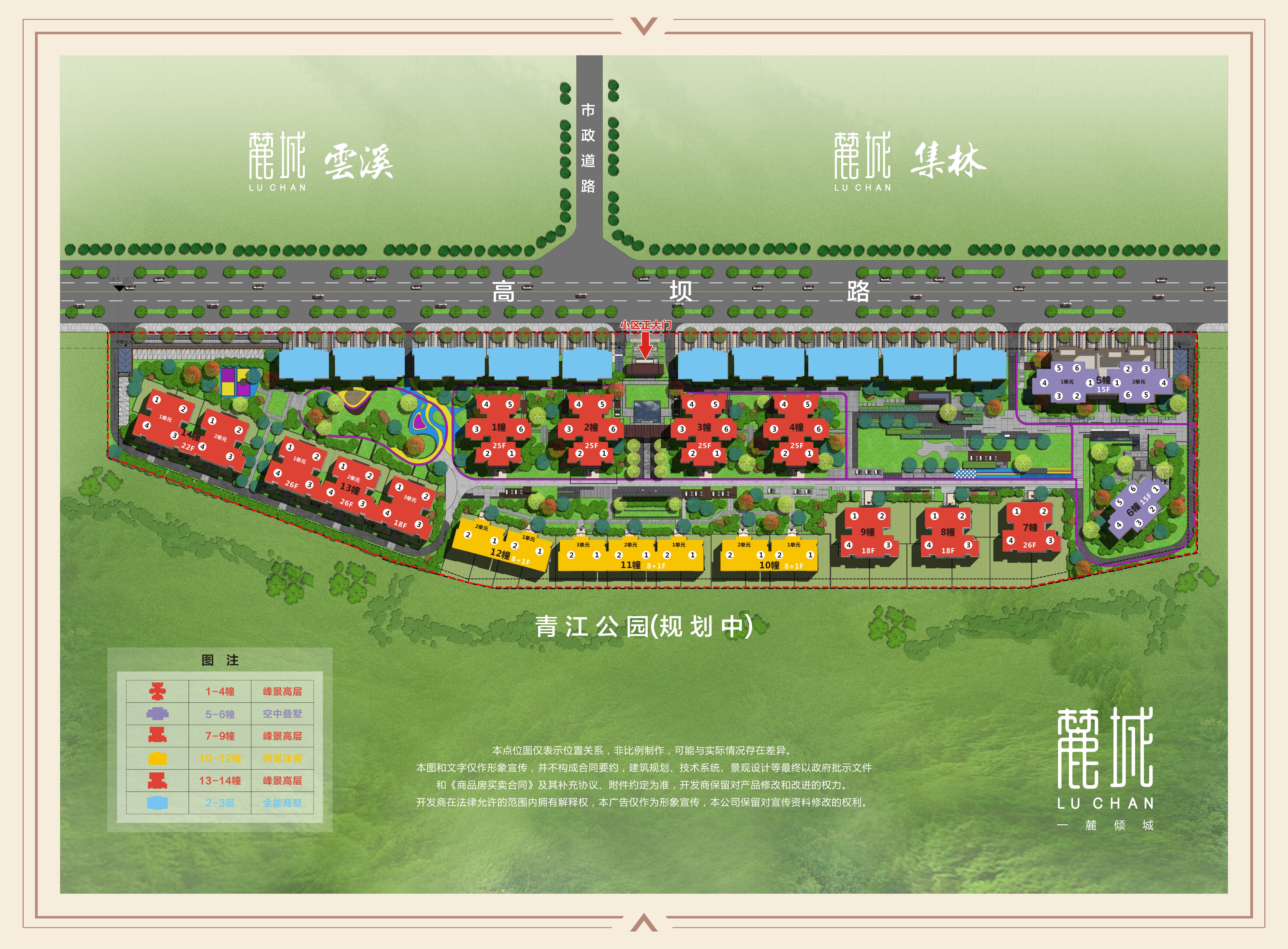 麓城效果图-乐山楼盘效果图_乐山房产网_嘉州房产网