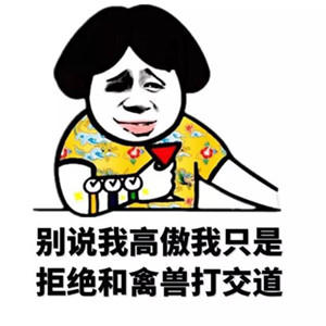 网络图片