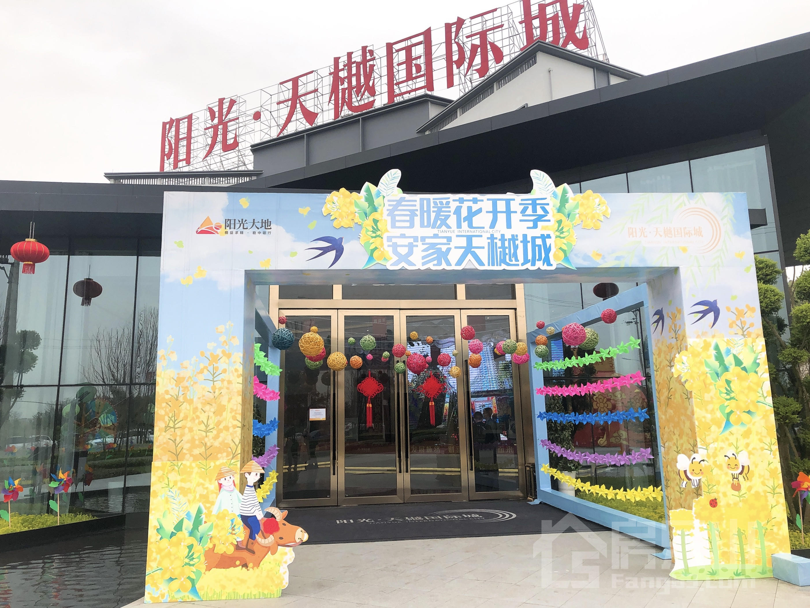 天樾国际城售楼部实景图 天樾国际城售楼部实景图