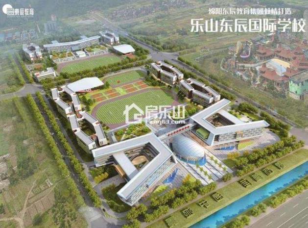 乐山东辰国际学校 乐山东辰国际学校