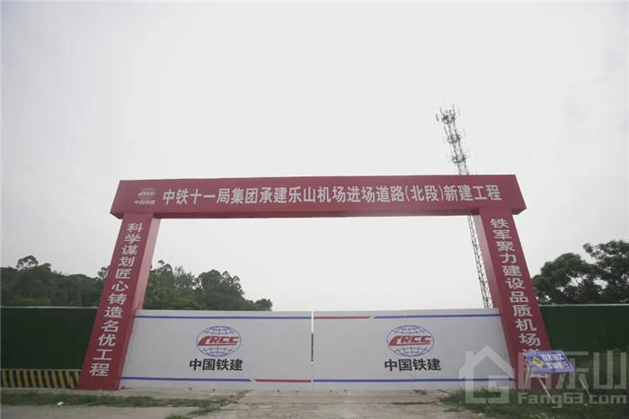 寰?俊鍥剧墖_20210706111423.jpg （机场动工现场实拍 ）
