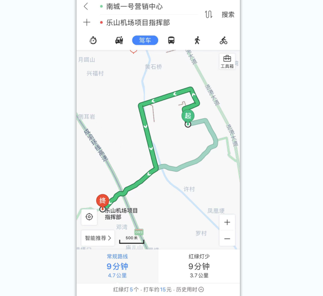 南城一号到乐山机场导航图片 南城一号到乐山机场导航图片