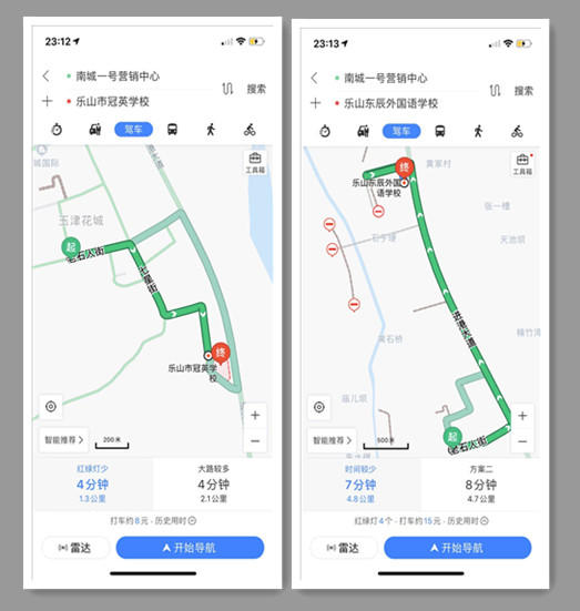 南城一号到东辰国际学校距离 南城一号到东辰国际学校距离