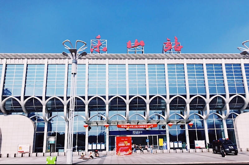 乐山高铁站 乐山高铁站
