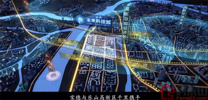 宝德未来科技城宣传片 宝德未来科技城宣传片