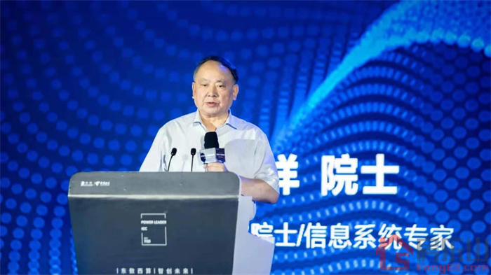 西部(乐山)AI算谷主题演讲 西部(乐山)AI算谷主题演讲