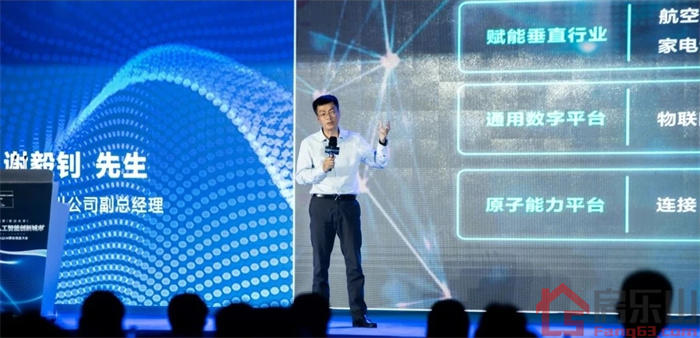 西部(乐山)AI算谷主题演讲 西部(乐山)AI算谷主题演讲