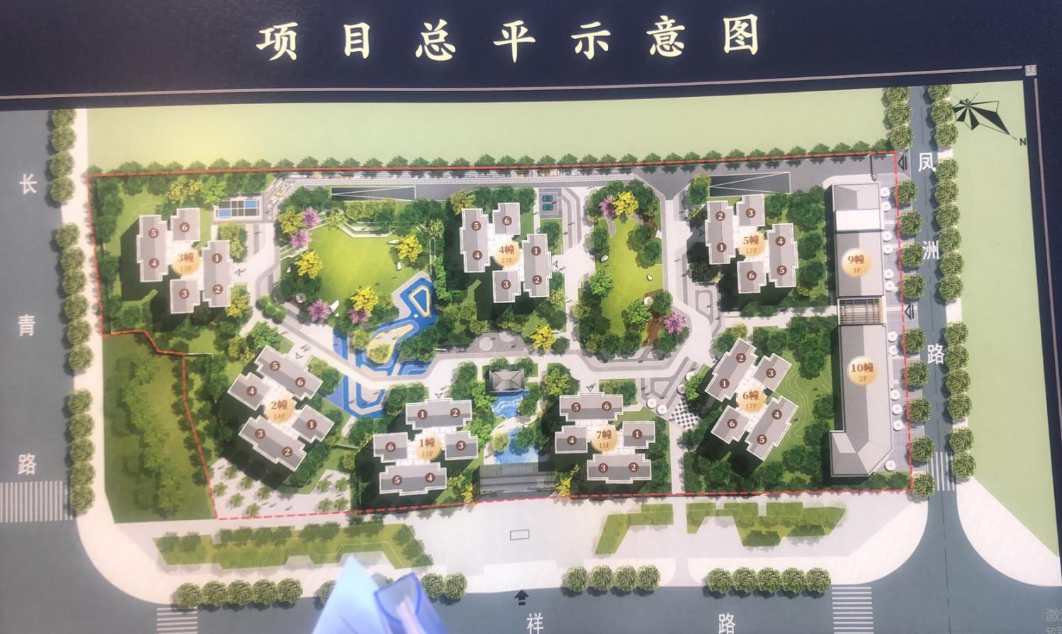 领地澜山悦总平图 领地澜山悦总平图