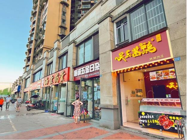 汇聚各种业态的滟澜洲社区商业 汇聚各种业态的滟澜洲社区商业