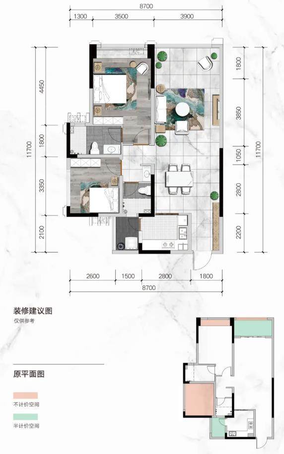 景秀峨眉二期-d户型 2室2厅2卫(建面90㎡ )