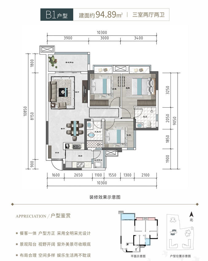 西网青江1981户型图 西网青江1981户型图
