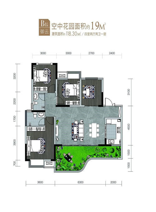 峨眉御府户型图 峨眉御府户型图