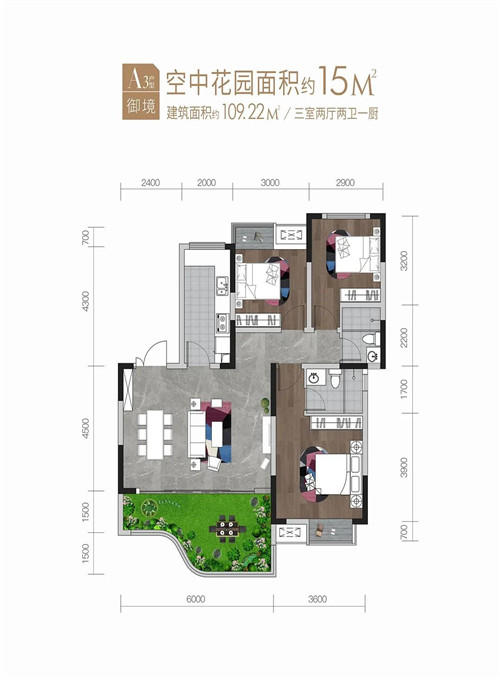 峨眉御府户型图 峨眉御府户型图