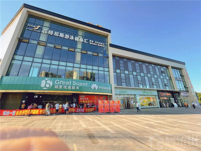城中首个社区商业综合体 品牌商家云集的乐活中心 城中首个社区商业综合体 品牌商家云集的乐活中心