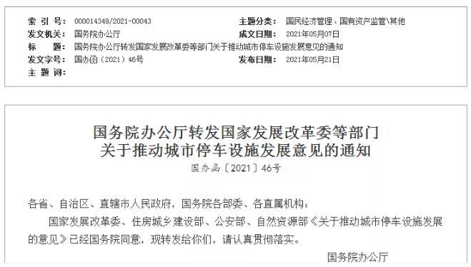 09094836d49c4759a28227.jpg 寰?俊鎴?浘_20210809094702.jpg