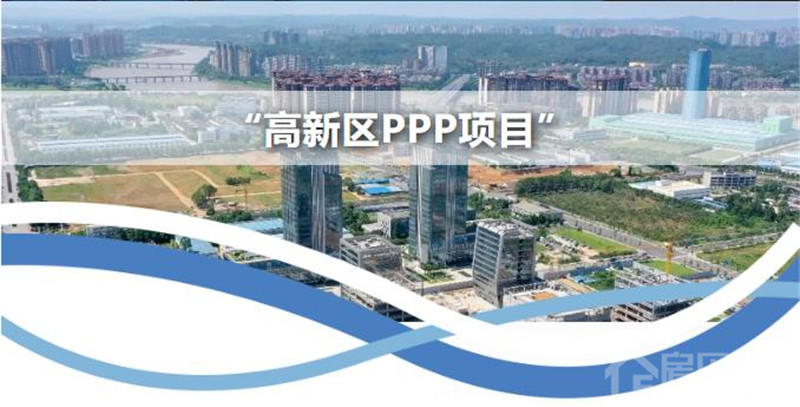 乐山高新区PPP项目7月工程进度播报！