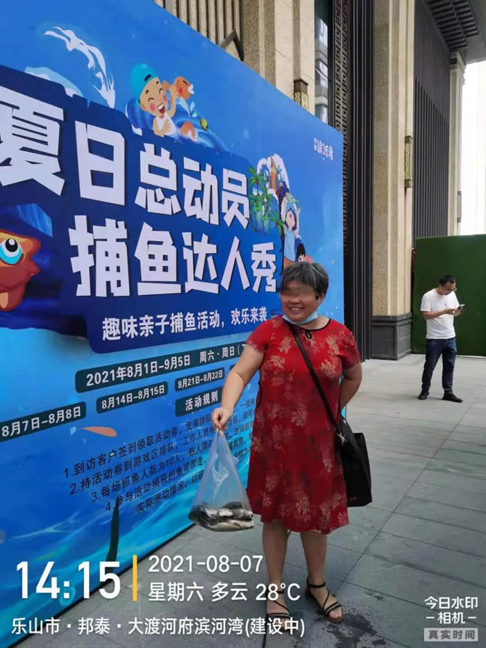 活动图片