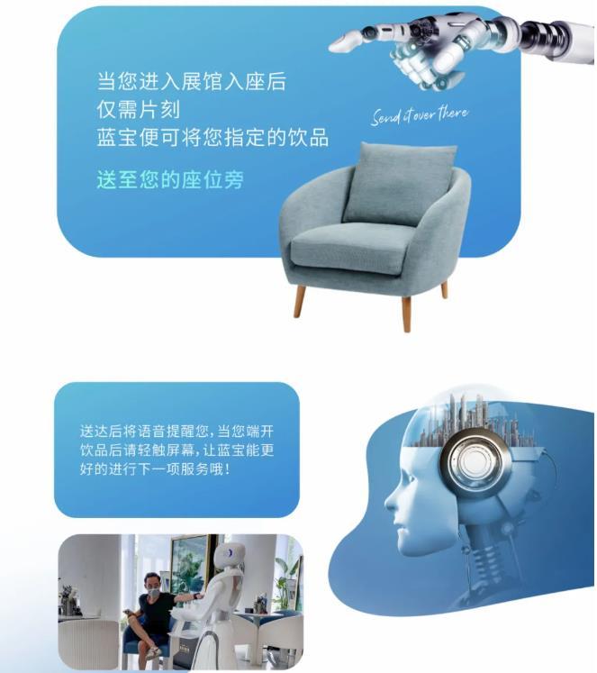宝德未来科技城示意图