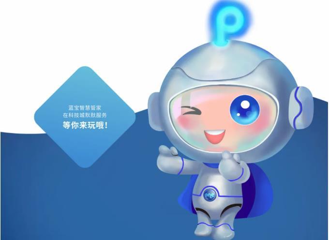 宝德未来科技城示意图