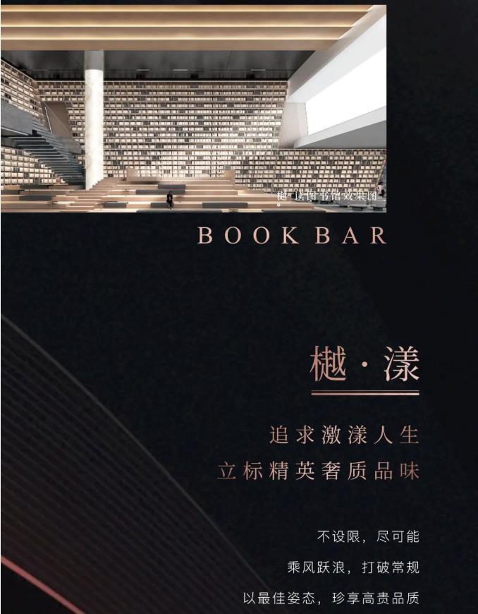 同森锦樾1号宣传图