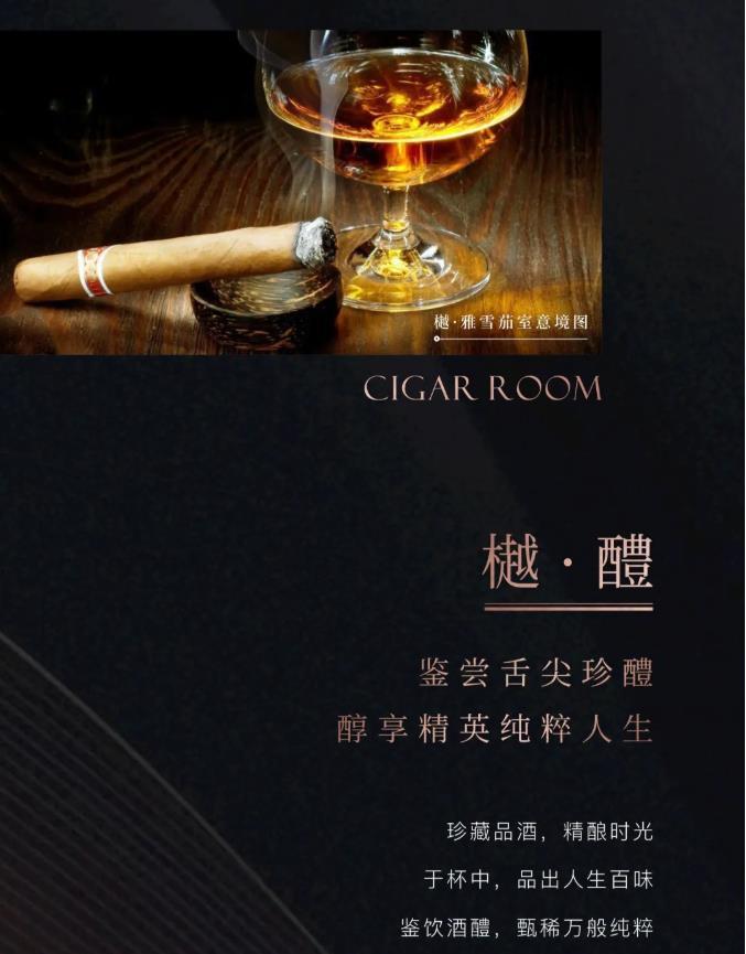 同森锦樾1号宣传图