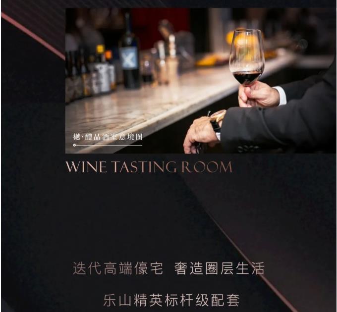 同森锦樾1号宣传图