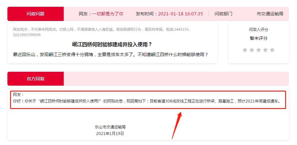 16152506915b0e6a4c7150.jpg 微信截图_20210816152351.jpg