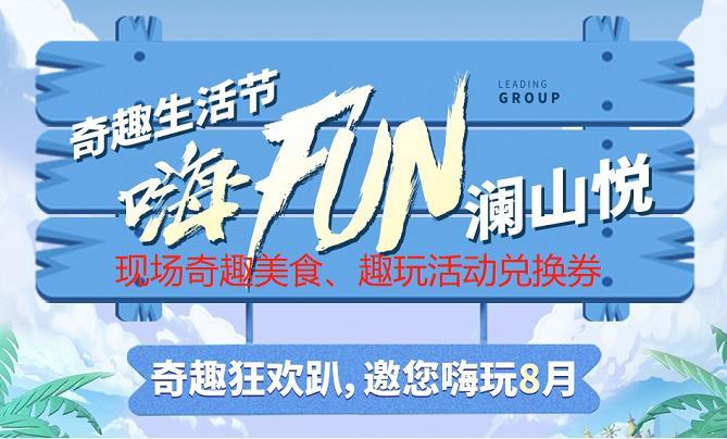 奖品兑换卷 奖品兑换卷