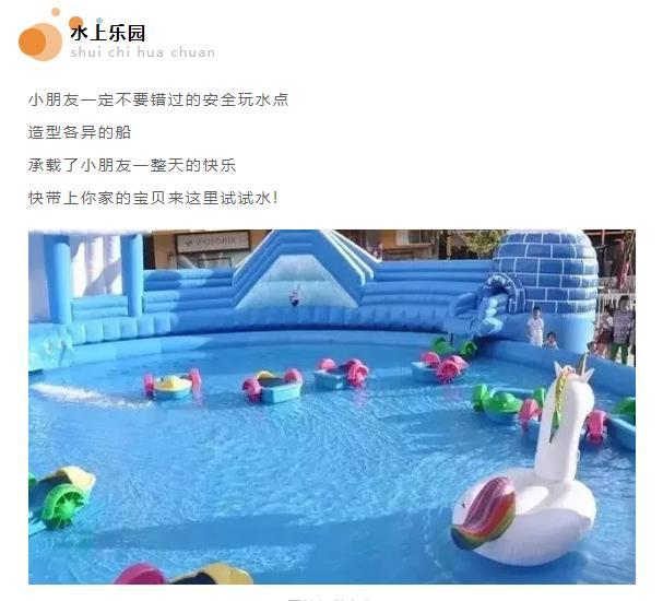 水上乐园示意图 水上乐园示意图