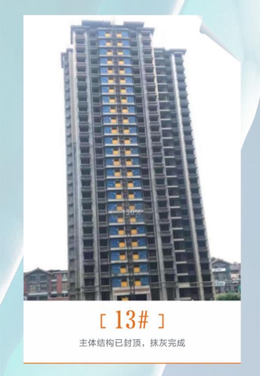 碧桂园青江府8月工程进度 碧桂园青江府8月工程进度