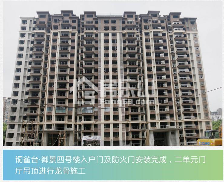 犍为铜雀台御景2021.8工程进度实拍