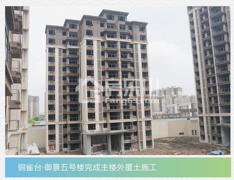 犍为铜雀台御景2021.8工程进度实拍