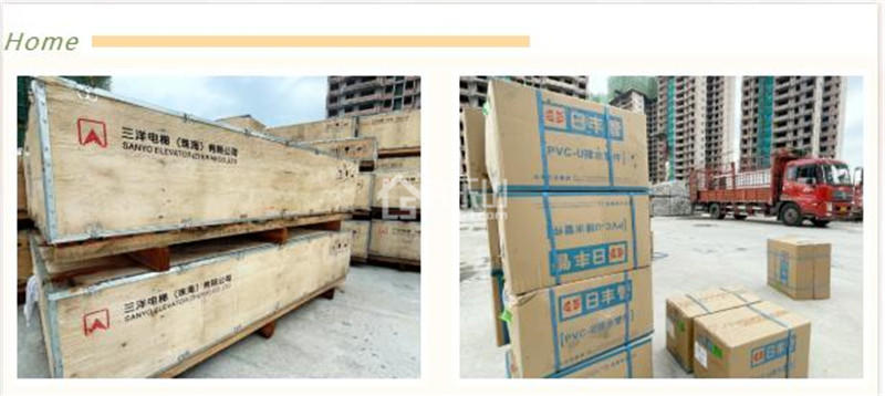 品牌材料 品牌材料