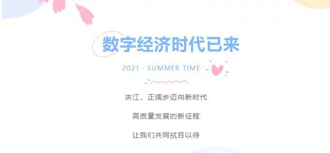 26165405fa82d409280715.jpg 寰?俊鎴?浘_20210826165337.jpg