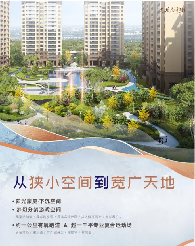 意境图