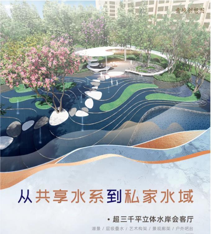 意境图