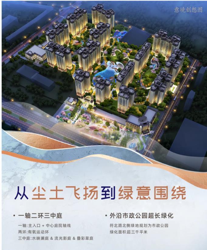 意境图