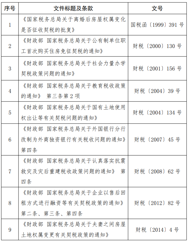 31152806163df88afc9241.png 6.png